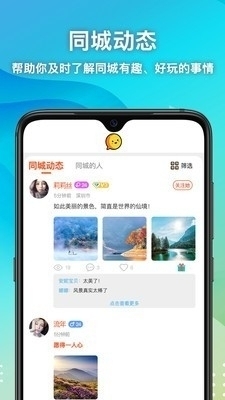 免费下载APP，开启月度服务与数字世界的新冒险体验之旅！