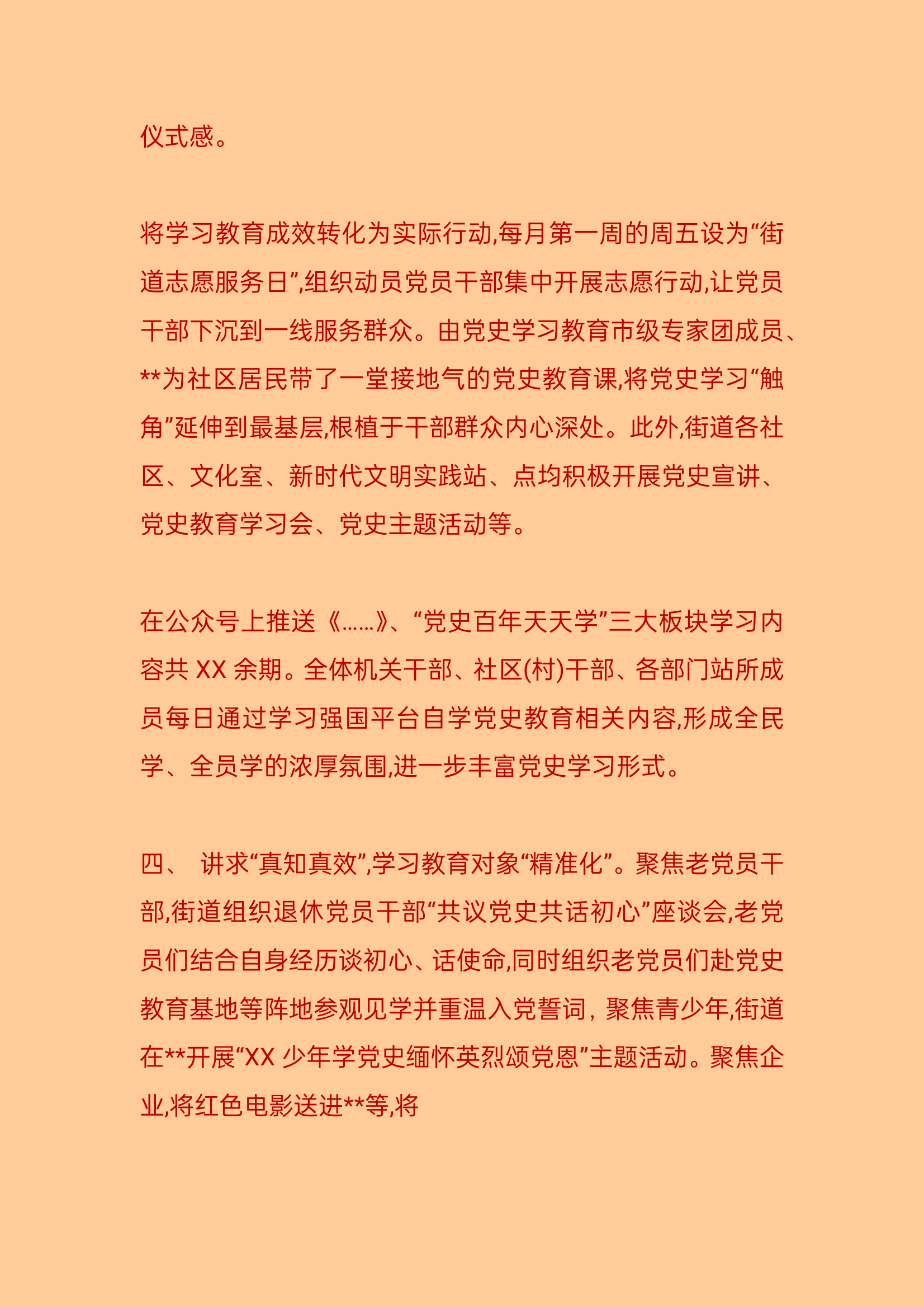 热点 第484页