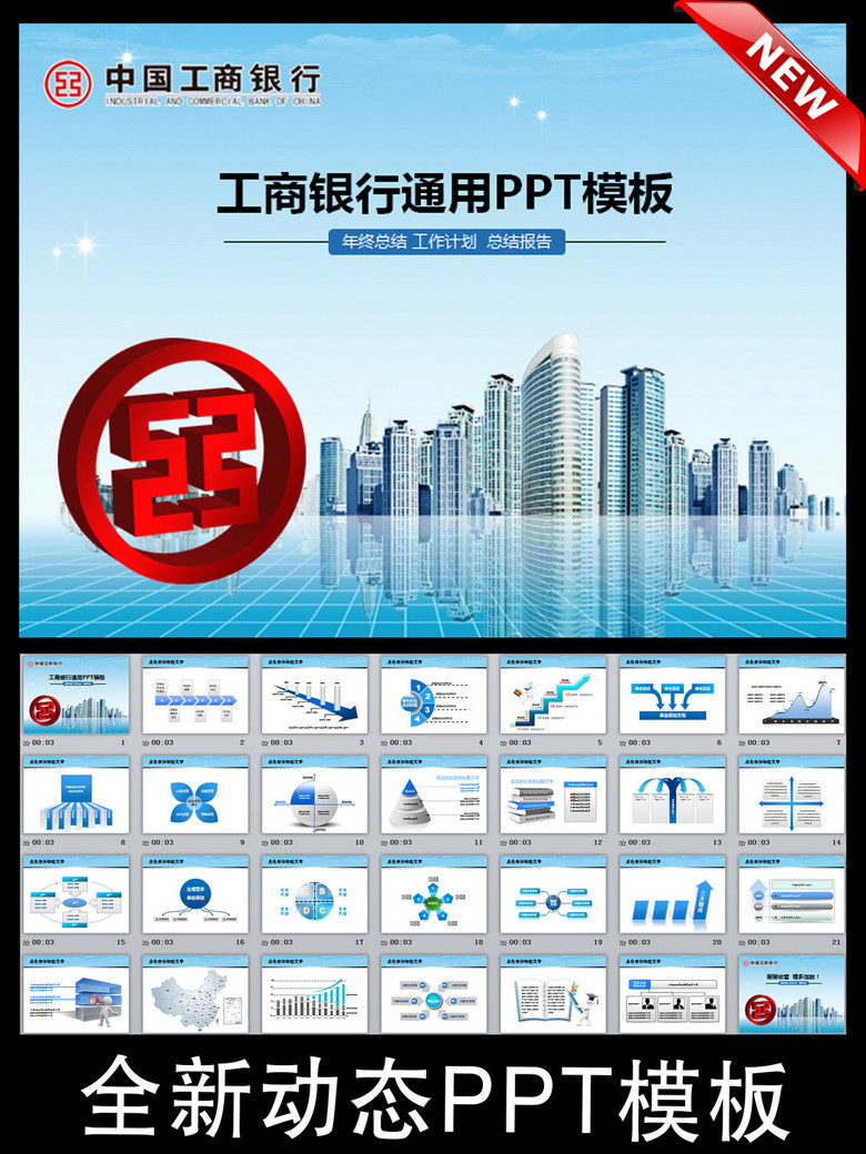 免费下载银行管理电子书的全面指南