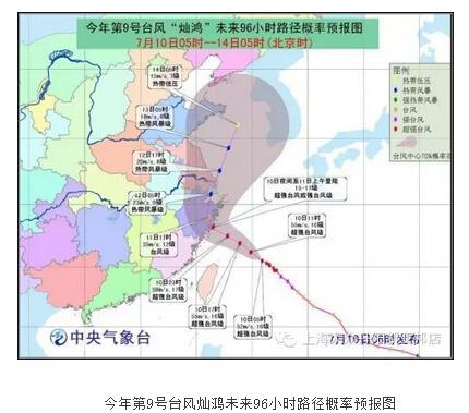 浙江面临台风来袭实时更新动态消息