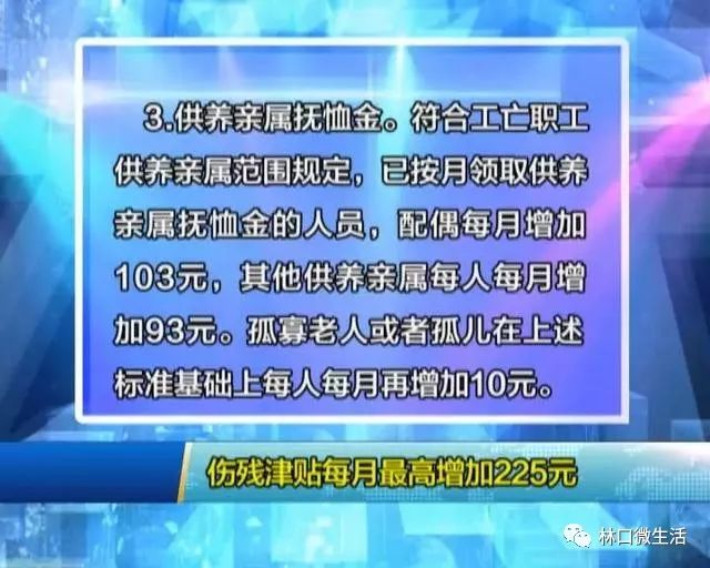 牡丹江社保局深化社保服务改革，普惠市民新通知发布