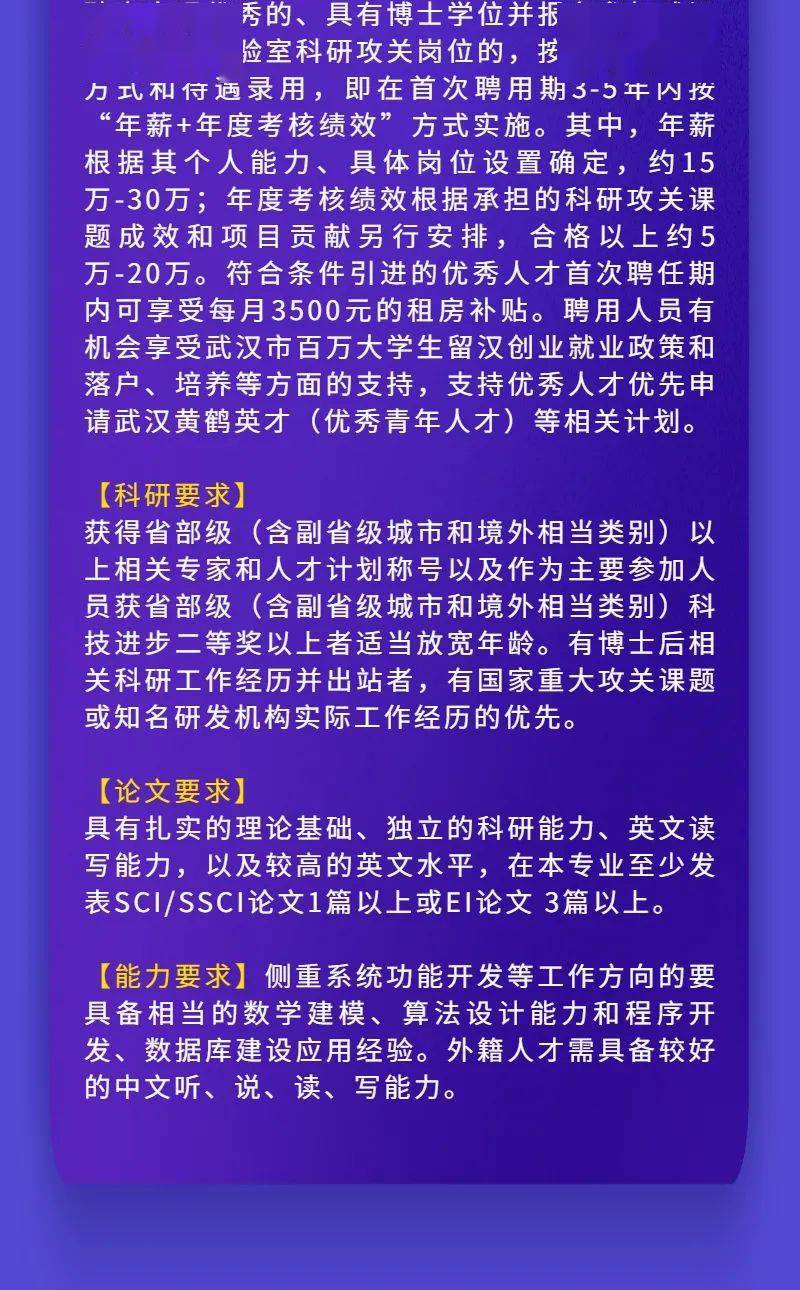 通辽信息港最新招聘动态，职业发展新契机探寻