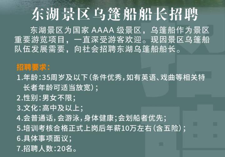 绍兴招聘网最新职位招聘信息汇总